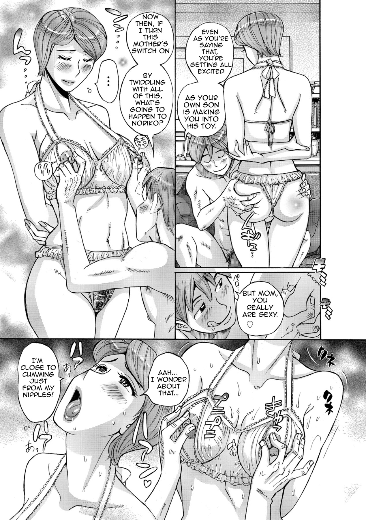 Hentai Manga Comic-Mother's Care Service 3-Read-15